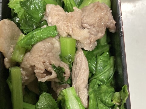 にんにくの香る菜花と豚肉炒め